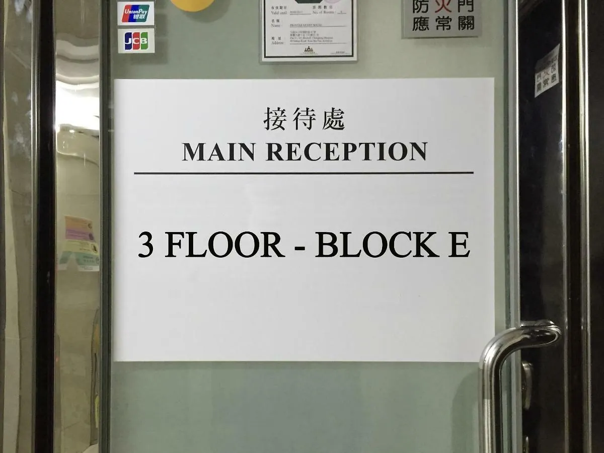 Konukevi Skyline Hostel Hong Kong