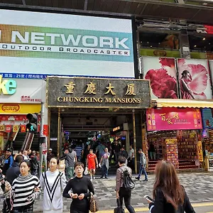 辛格宾馆 香港